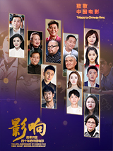狠狠色综合久久婷婷色天使